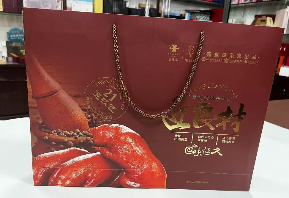 枣庄礼品盒定制